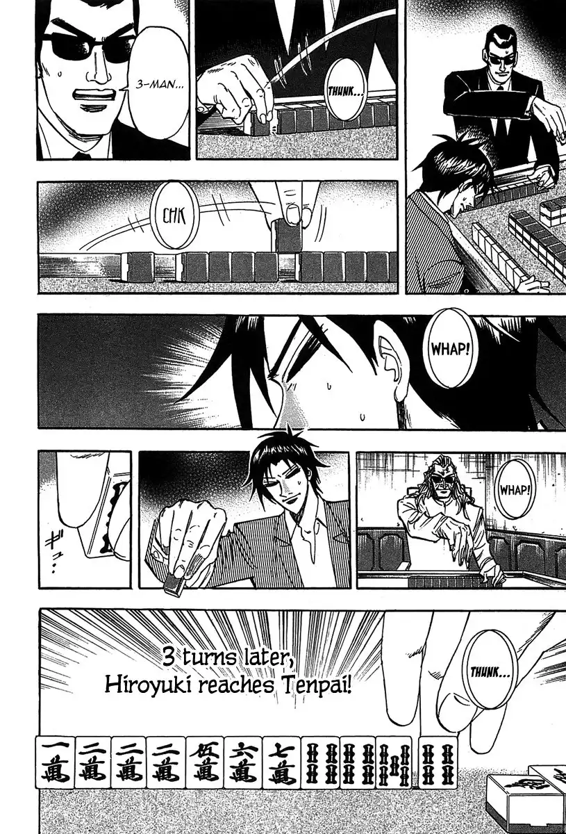 Hero - Gyakkyou no Tohai Chapter 12 25